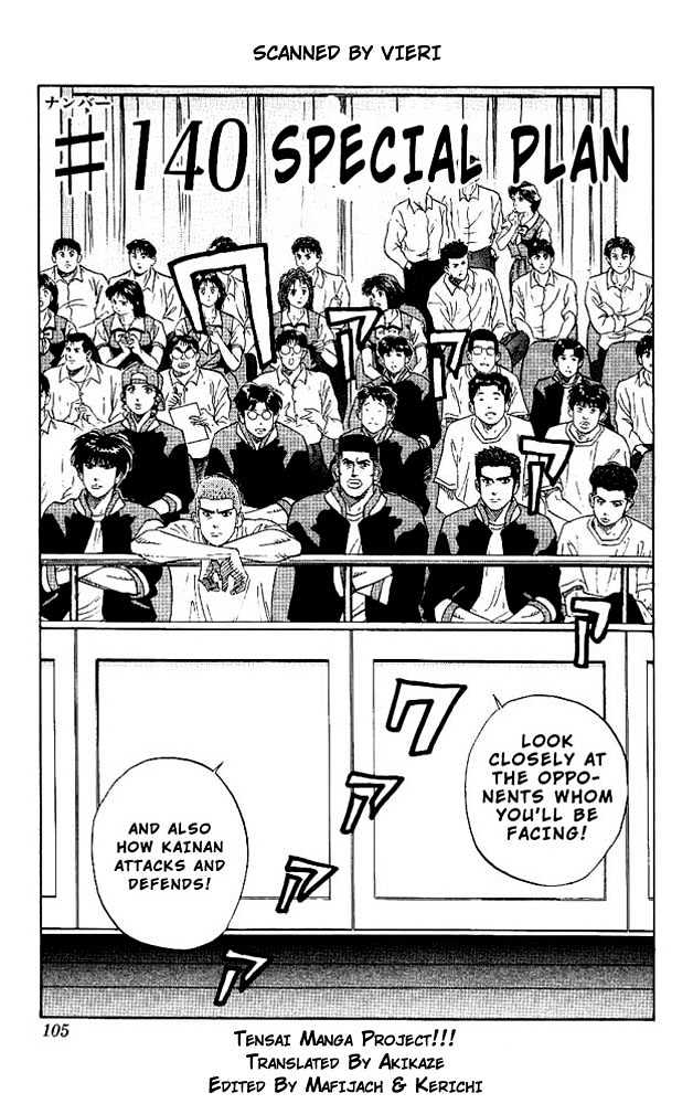Slam Dunk, Chapter 140 image 01